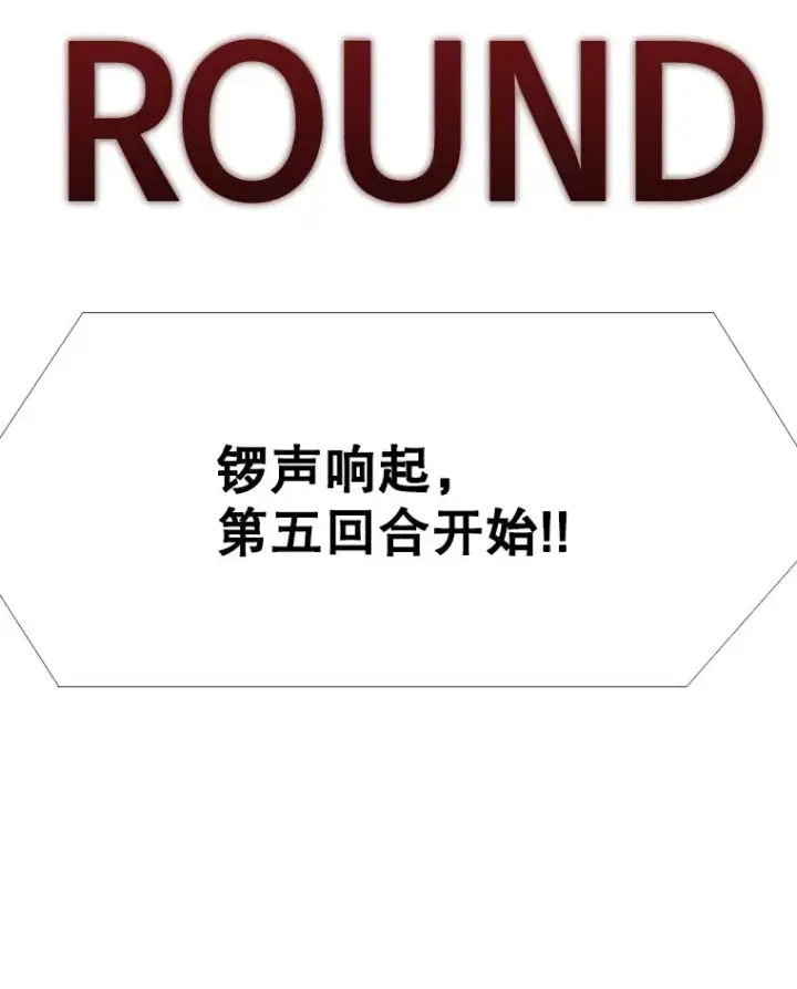 《鲨鱼》255.反转图106