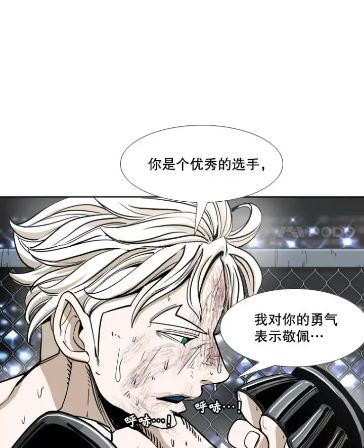 《鲨鱼》255.反转图107