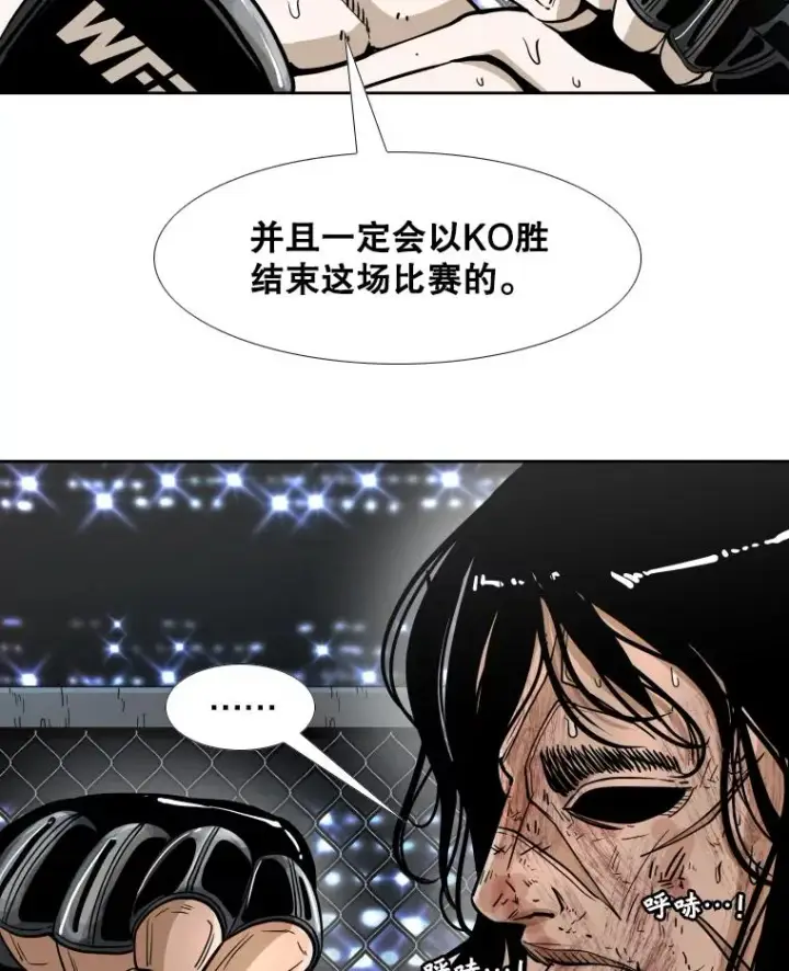 《鲨鱼》255.反转图108