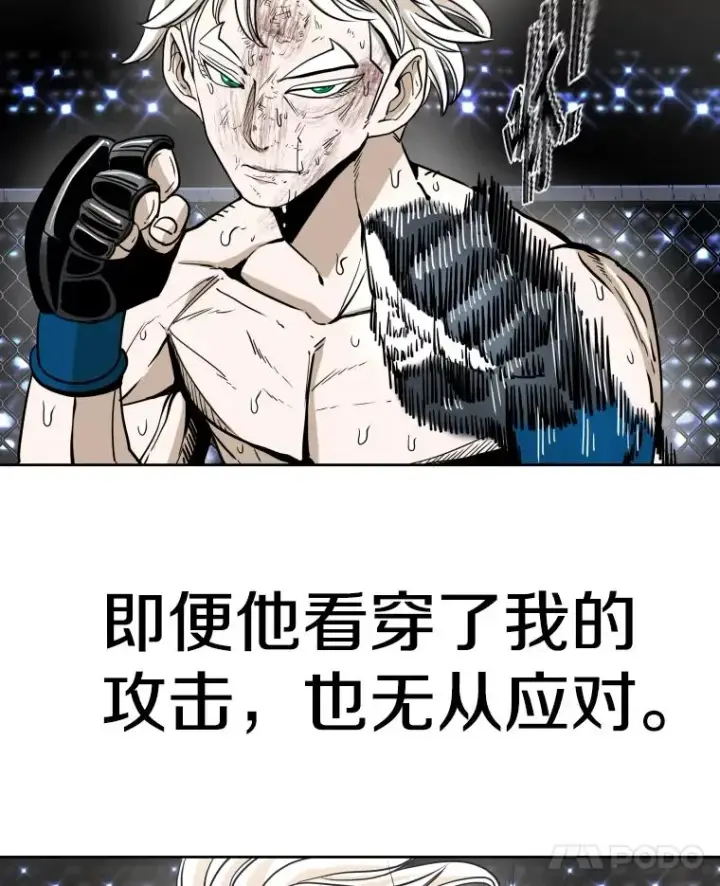 《鲨鱼》255.反转图111