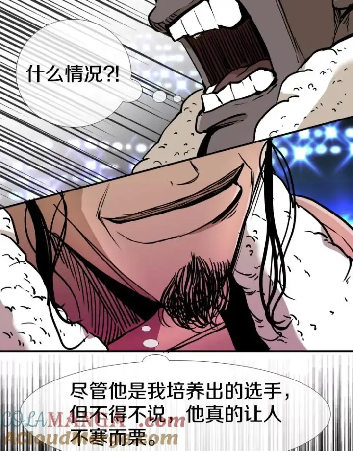 《鲨鱼》255.反转图125