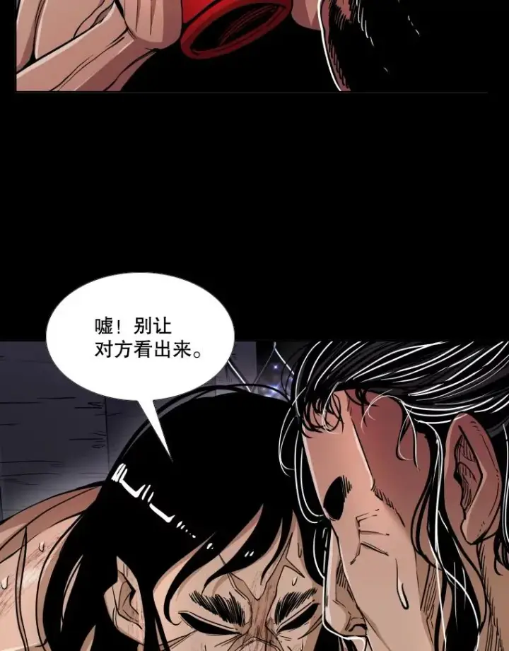 《鲨鱼》255.反转图128