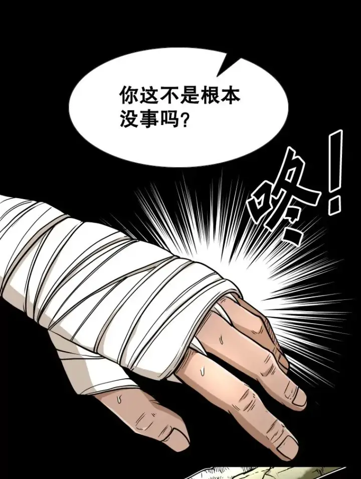 《鲨鱼》255.反转图130