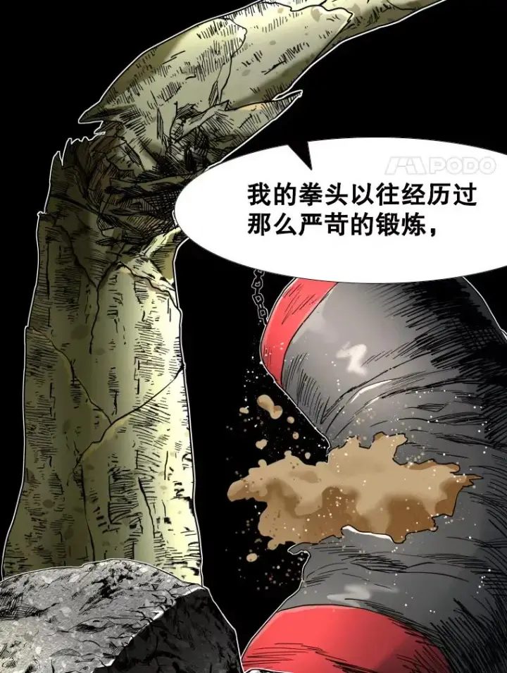 《鲨鱼》255.反转图131