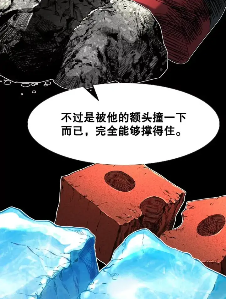 《鲨鱼》255.反转图132