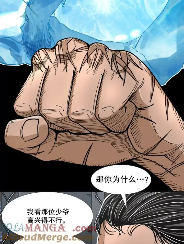 《鲨鱼》255.反转图133