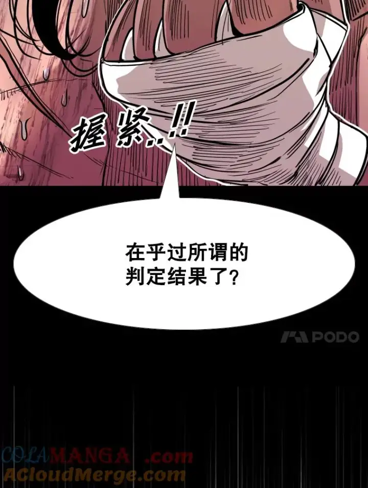 《鲨鱼》255.反转图137