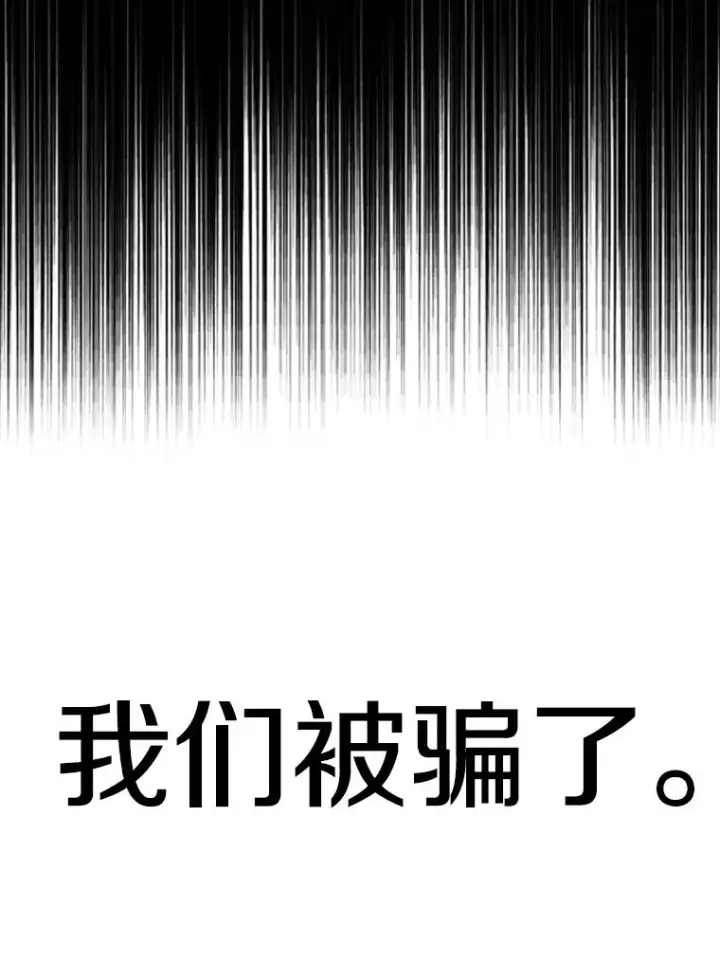 《鲨鱼》255.反转图138