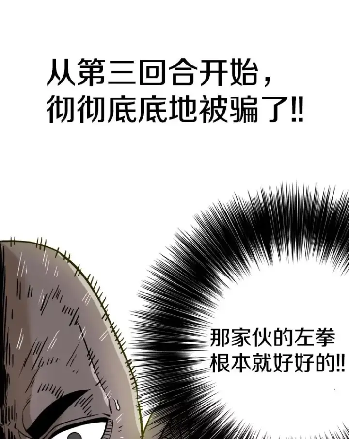 《鲨鱼》255.反转图139