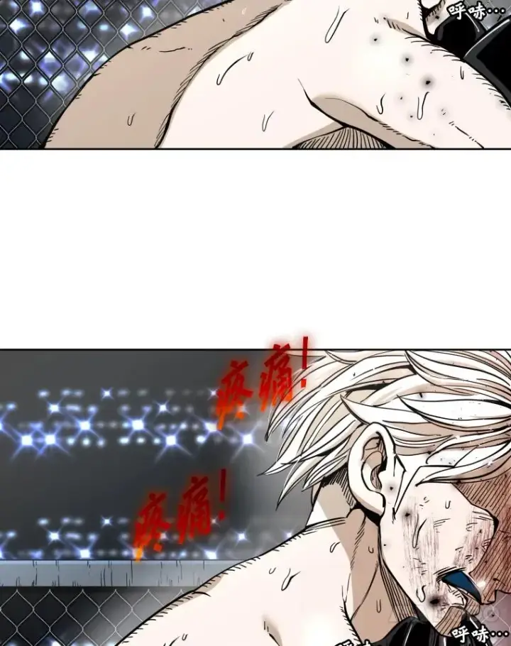 《鲨鱼》255.反转图14