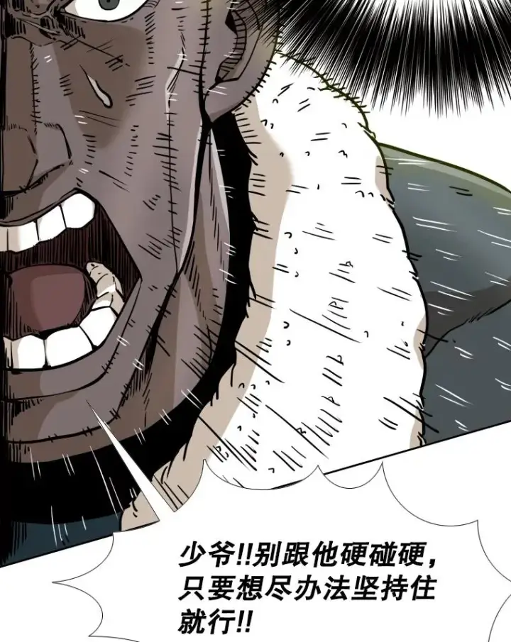 《鲨鱼》255.反转图140