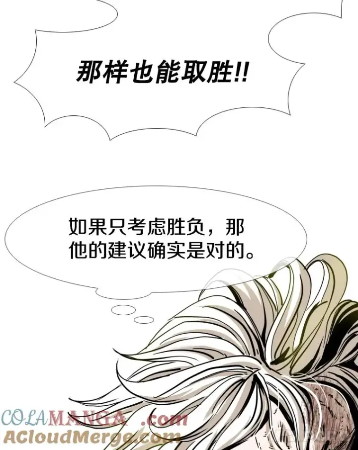 《鲨鱼》255.反转图141