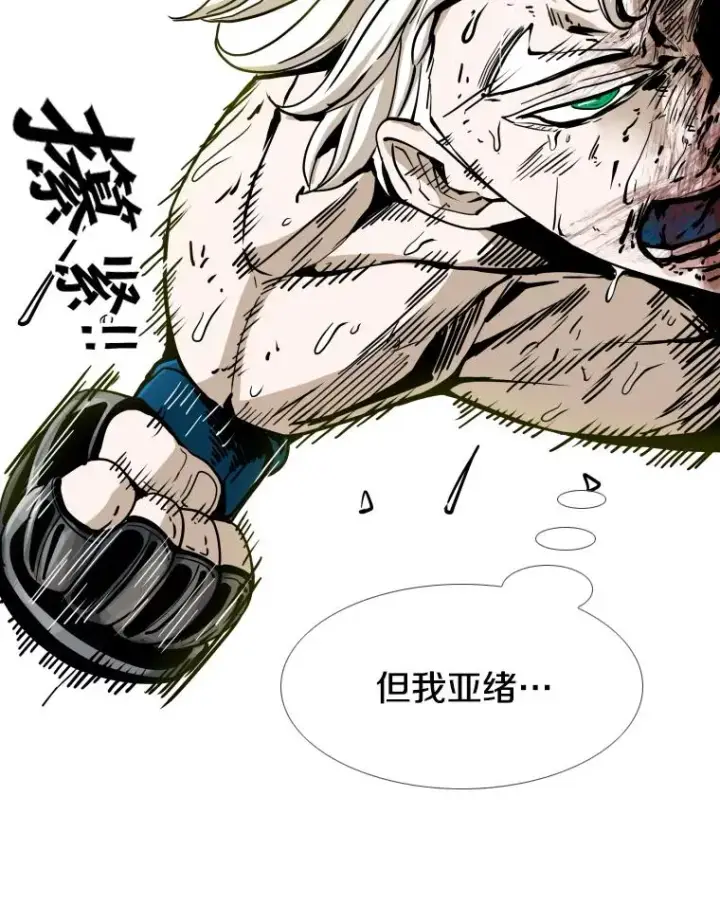 《鲨鱼》255.反转图142
