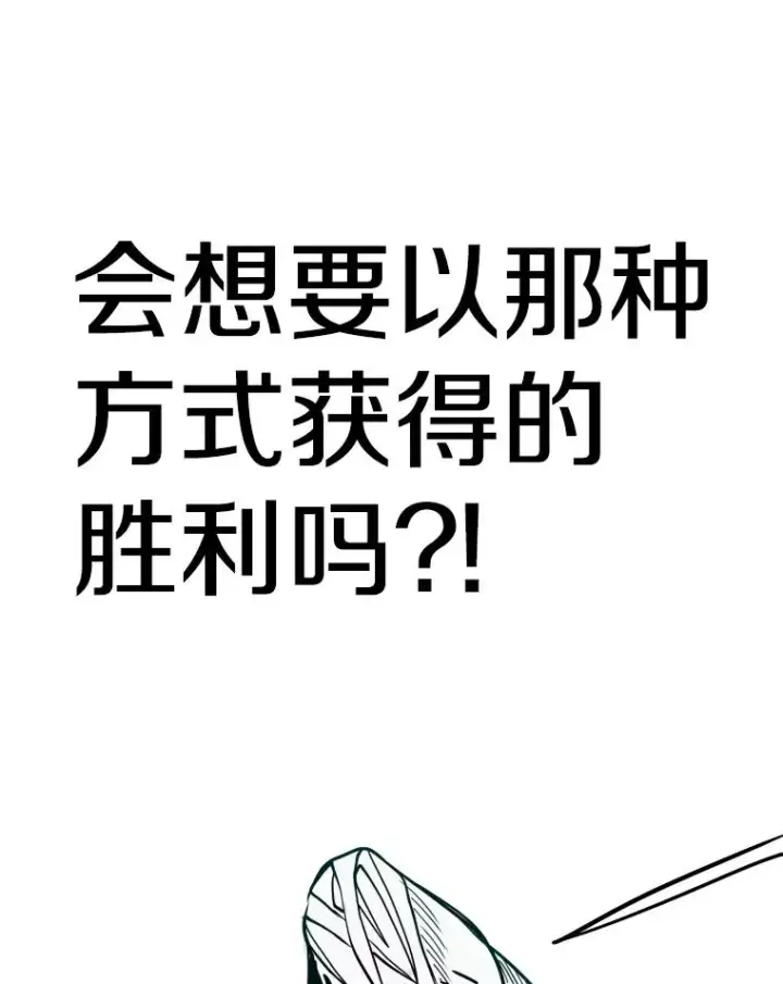 《鲨鱼》255.反转图143