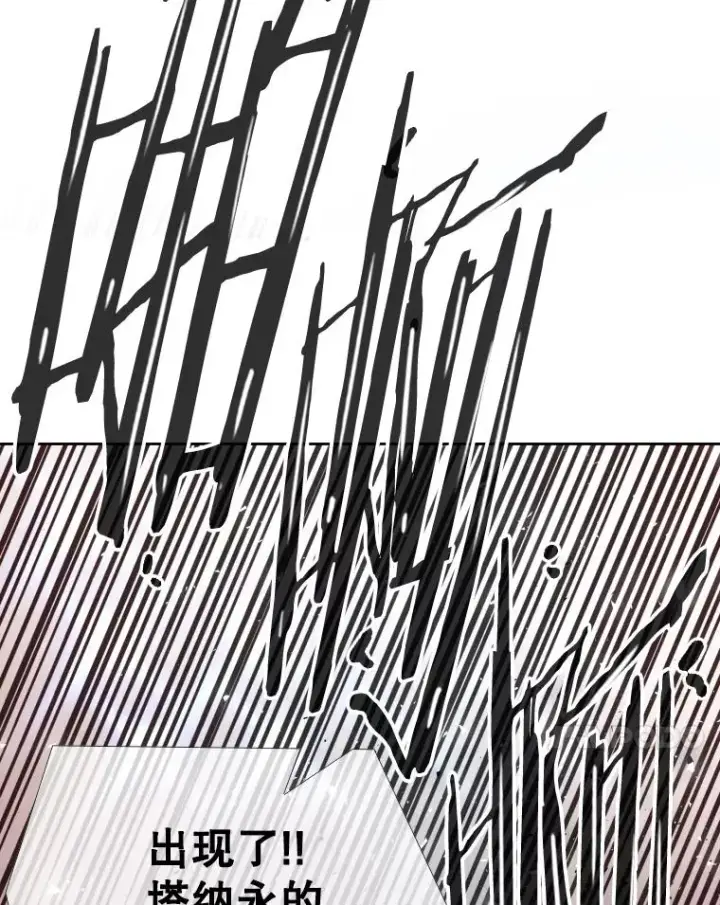 《鲨鱼》255.反转图147