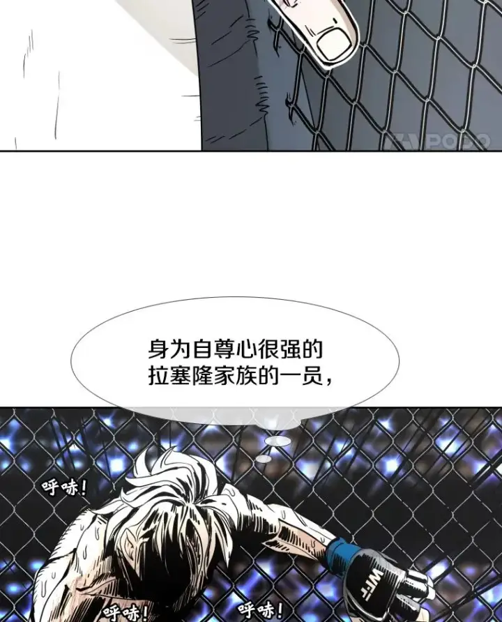 《鲨鱼》255.反转图151