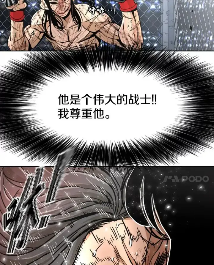 《鲨鱼》255.反转图154