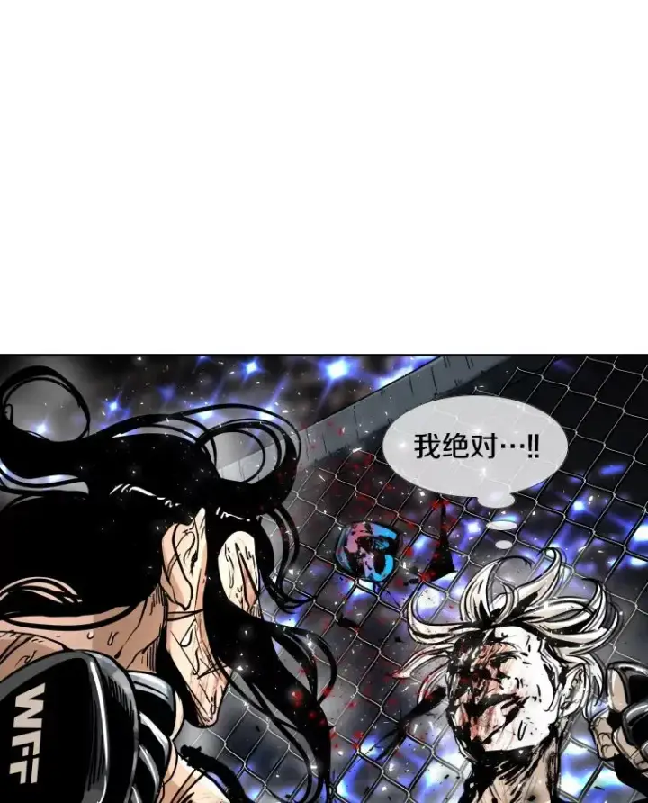 《鲨鱼》255.反转图159