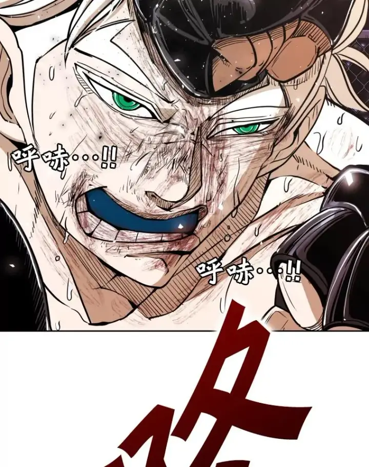 《鲨鱼》255.反转图16