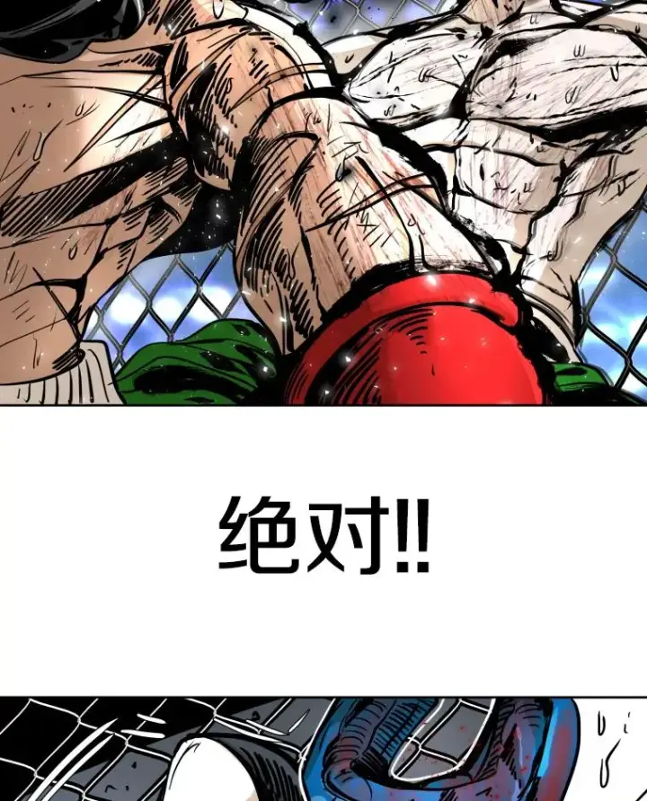 《鲨鱼》255.反转图160