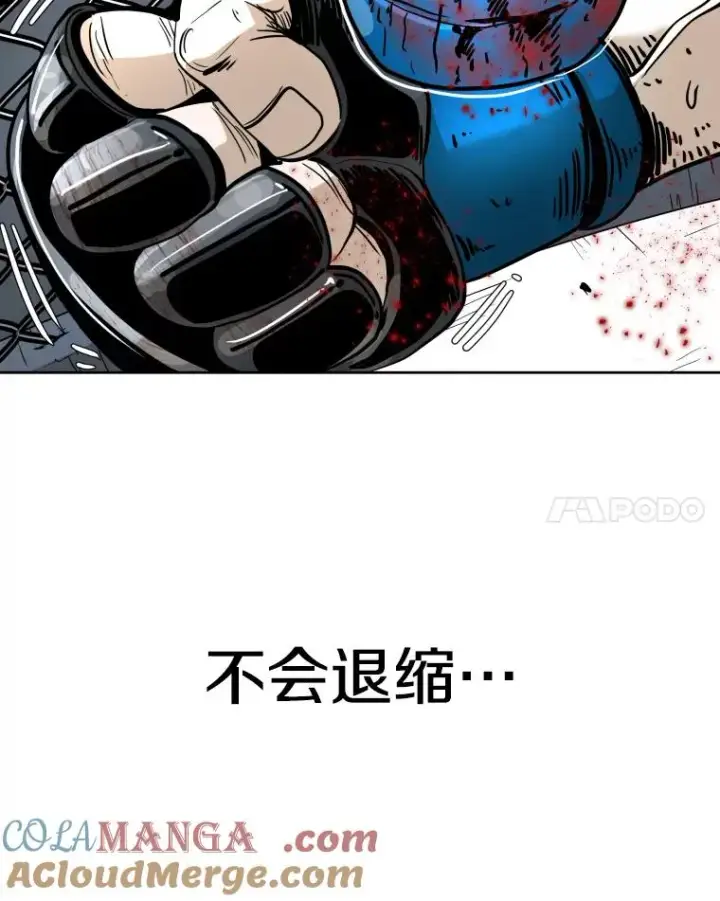 《鲨鱼》255.反转图161