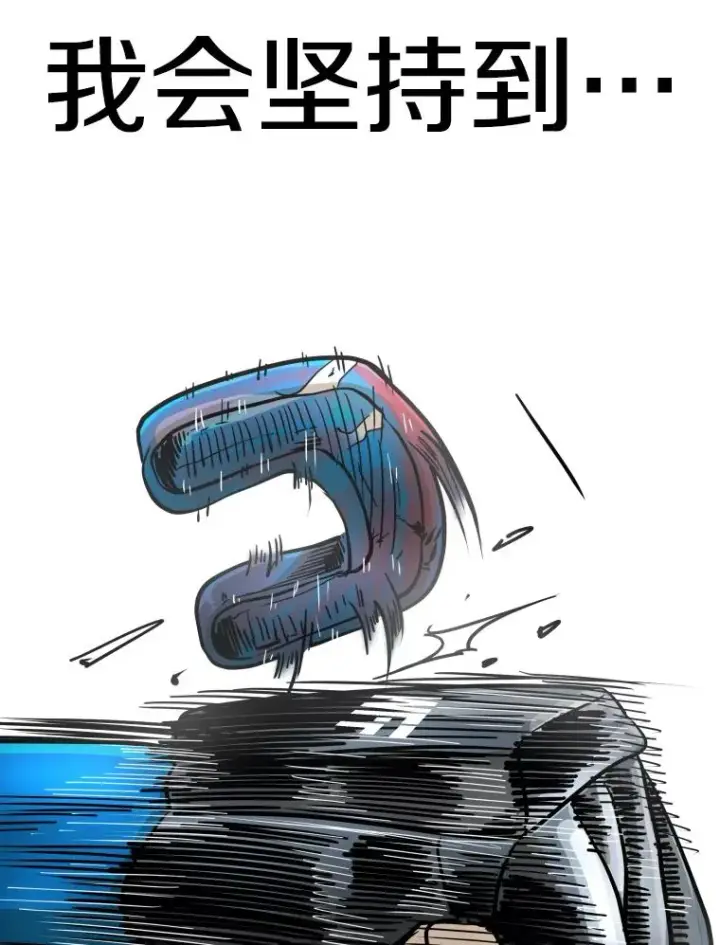 《鲨鱼》255.反转图163