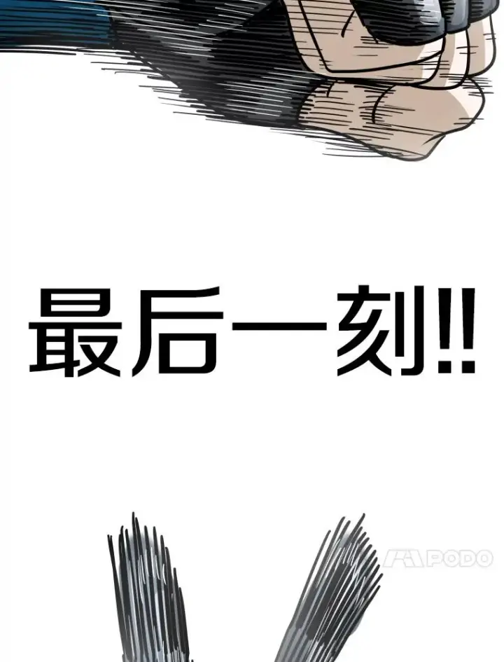 《鲨鱼》255.反转图164