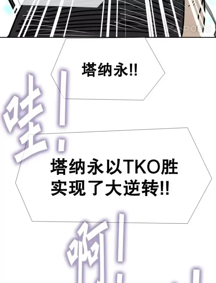 《鲨鱼》255.反转图168