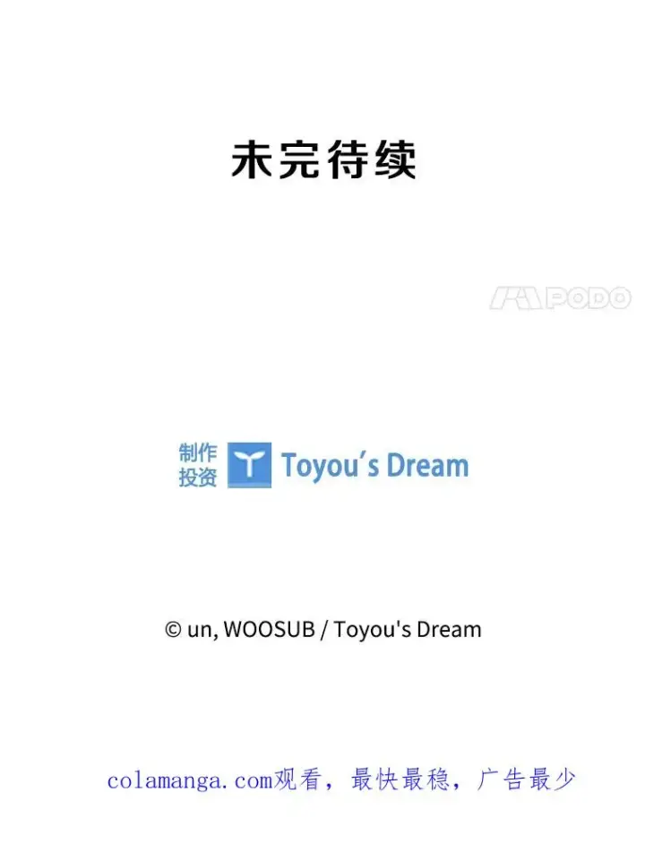 《鲨鱼》255.反转图171