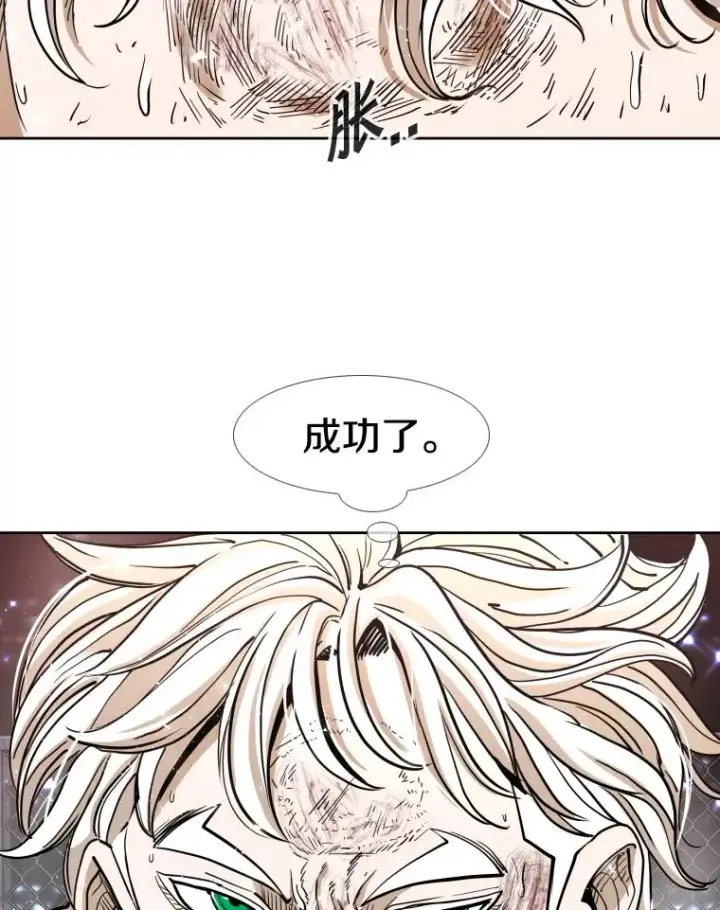 《鲨鱼》255.反转图20