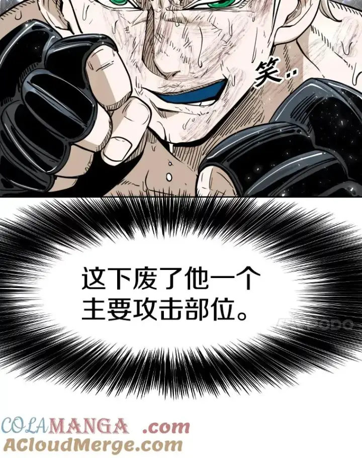 《鲨鱼》255.反转图21