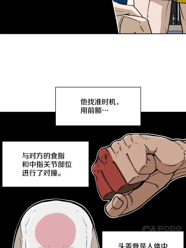 《鲨鱼》255.反转图24