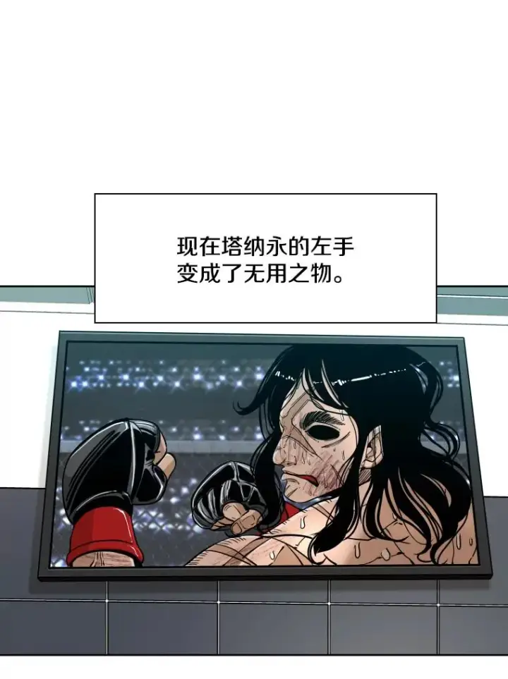 《鲨鱼》255.反转图26