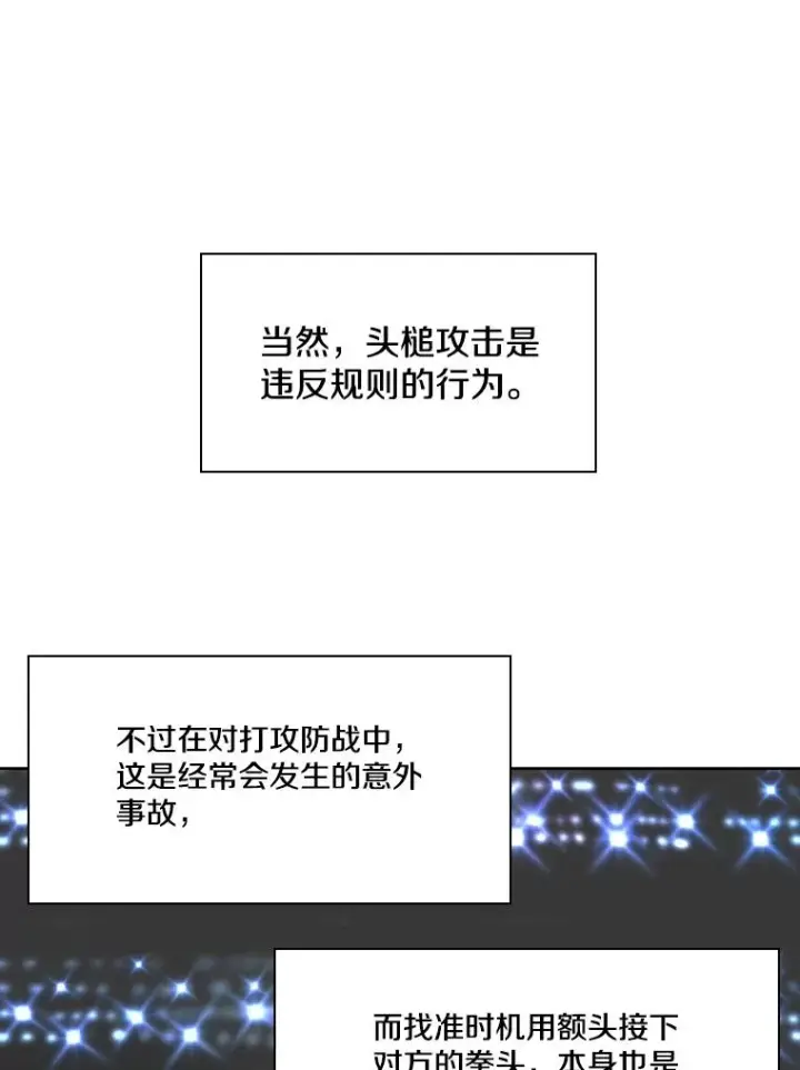 《鲨鱼》255.反转图27
