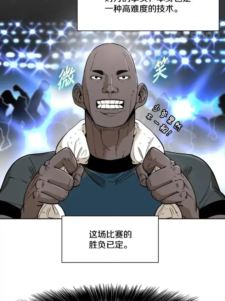 《鲨鱼》255.反转图28