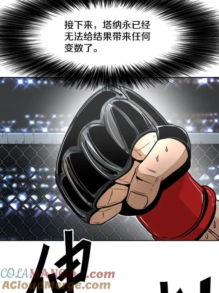《鲨鱼》255.反转图29