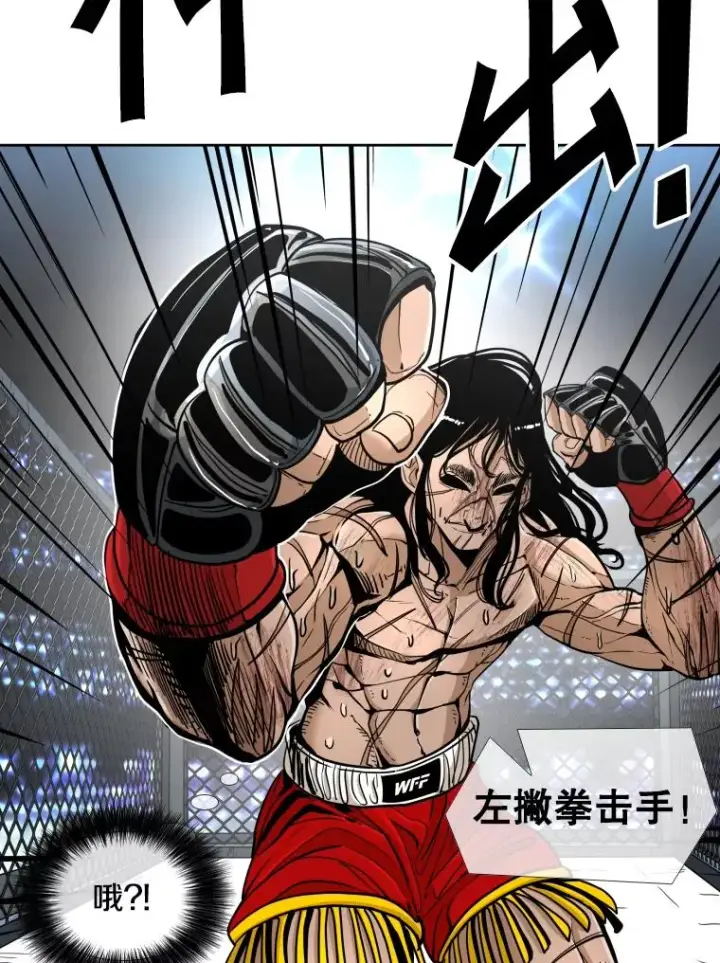《鲨鱼》255.反转图30