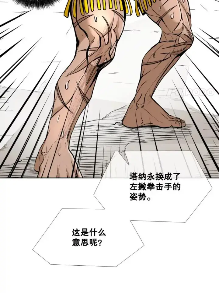 《鲨鱼》255.反转图31