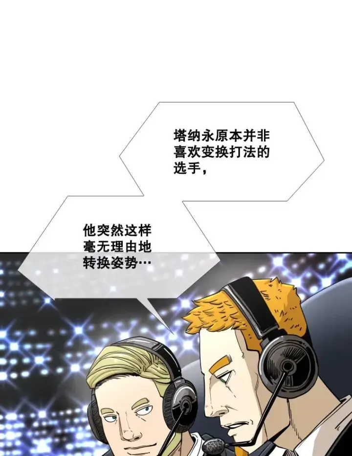 《鲨鱼》255.反转图32
