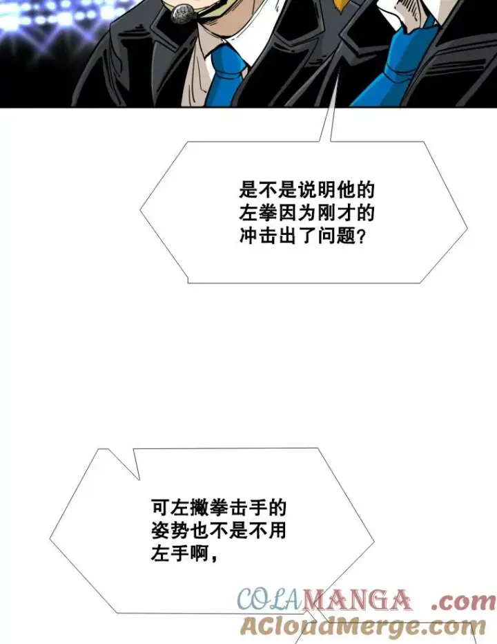 《鲨鱼》255.反转图33