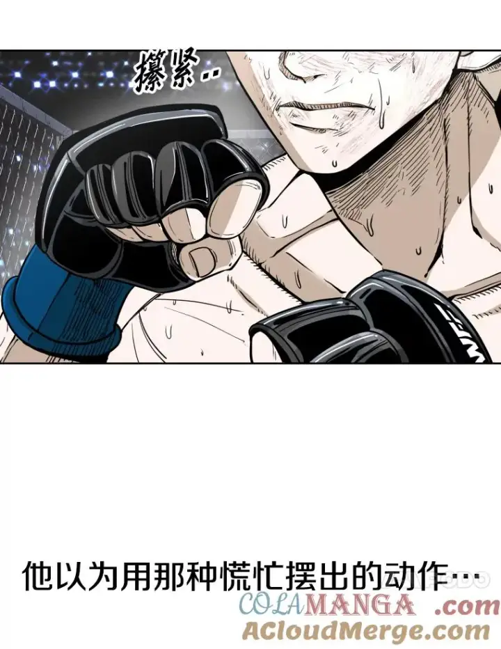 《鲨鱼》255.反转图37