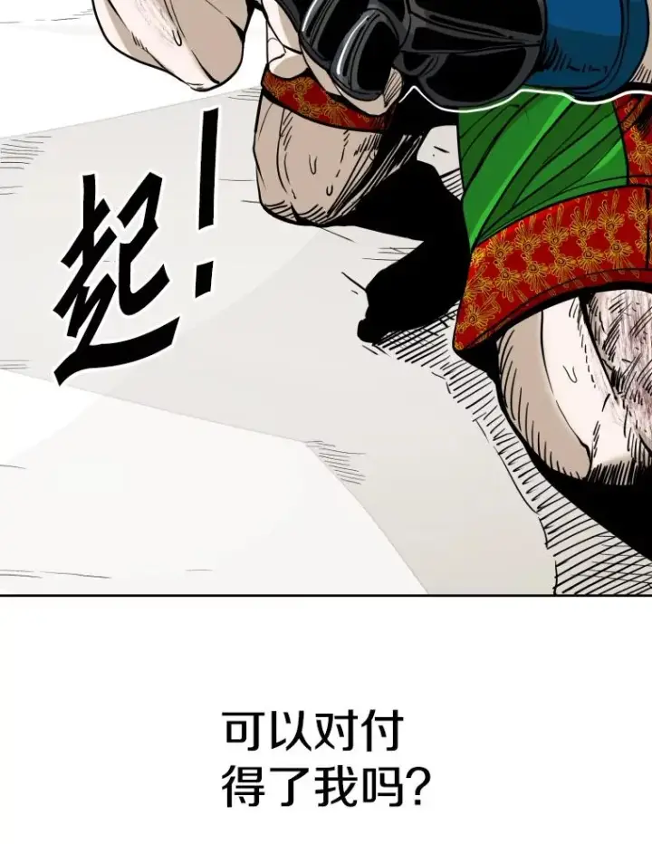 《鲨鱼》255.反转图39