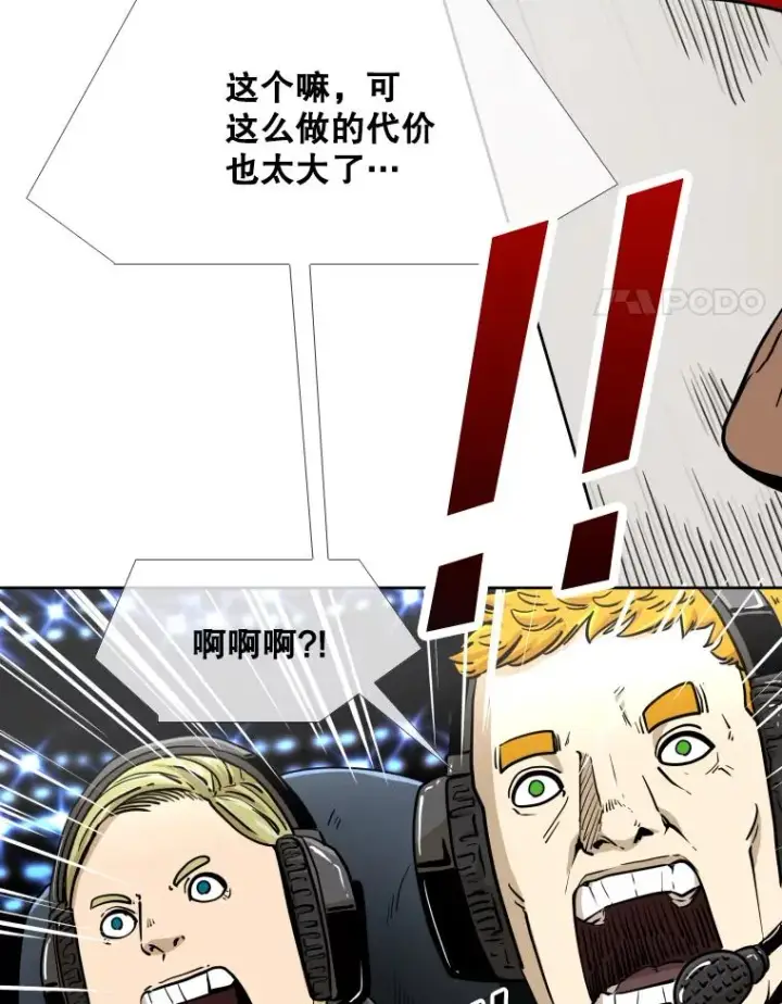 《鲨鱼》255.反转图4