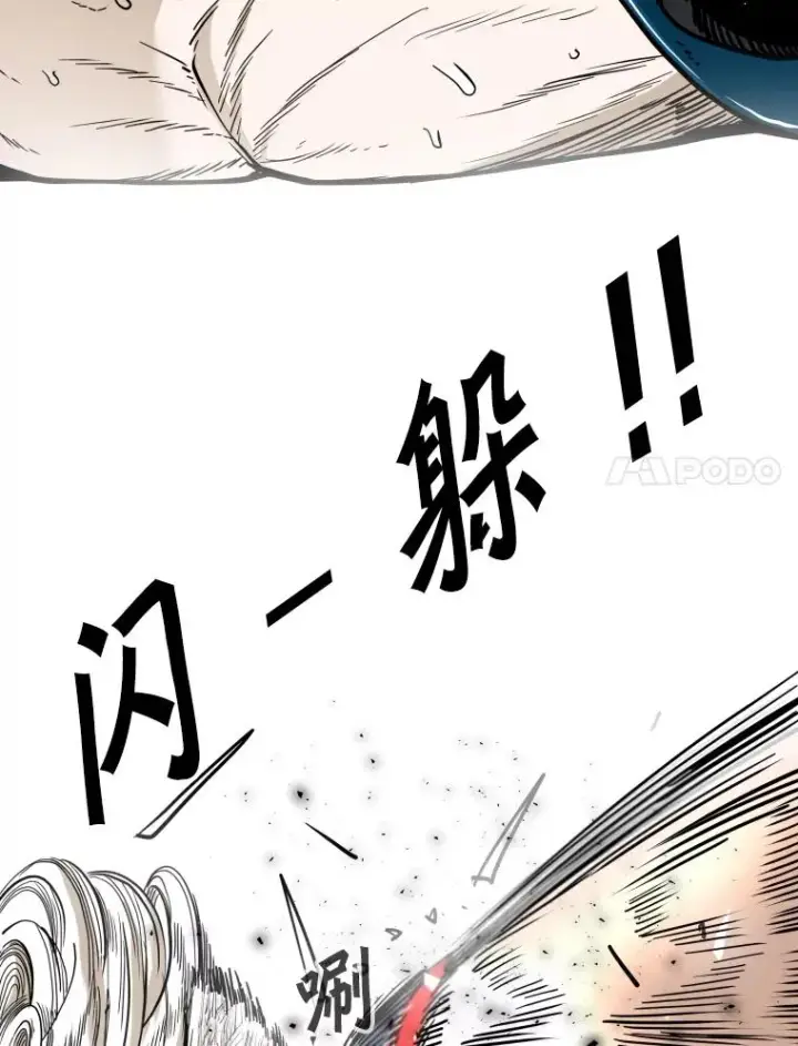 《鲨鱼》255.反转图44
