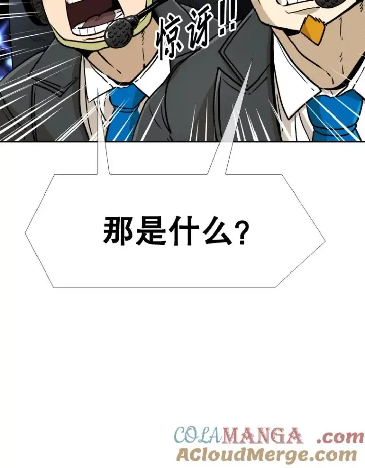 《鲨鱼》255.反转图5