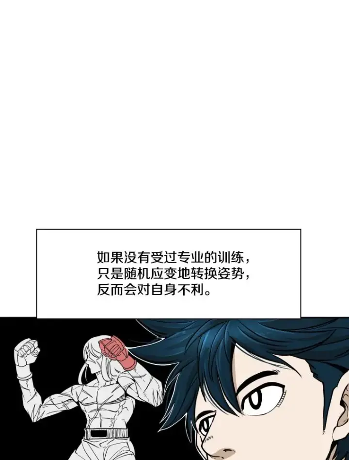 《鲨鱼》255.反转图62
