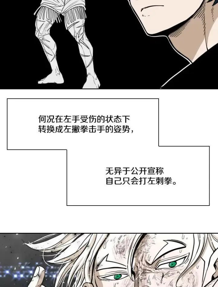 《鲨鱼》255.反转图63