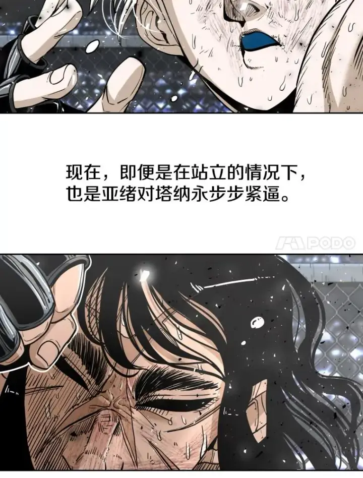 《鲨鱼》255.反转图64