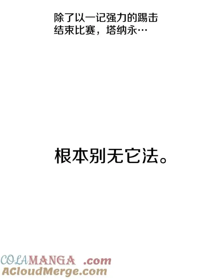 《鲨鱼》255.反转图65