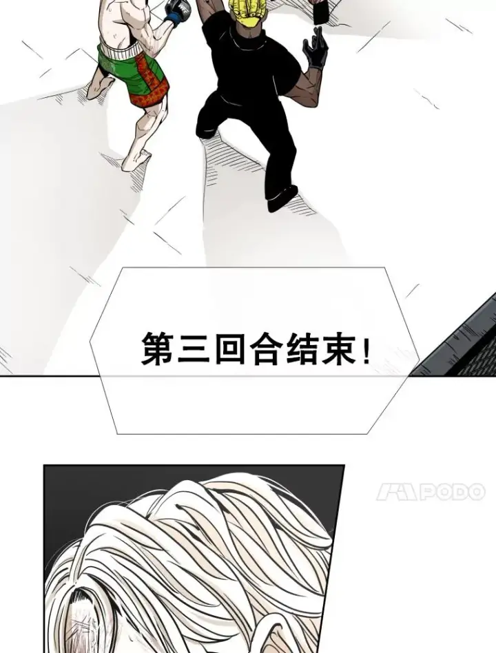 《鲨鱼》255.反转图67